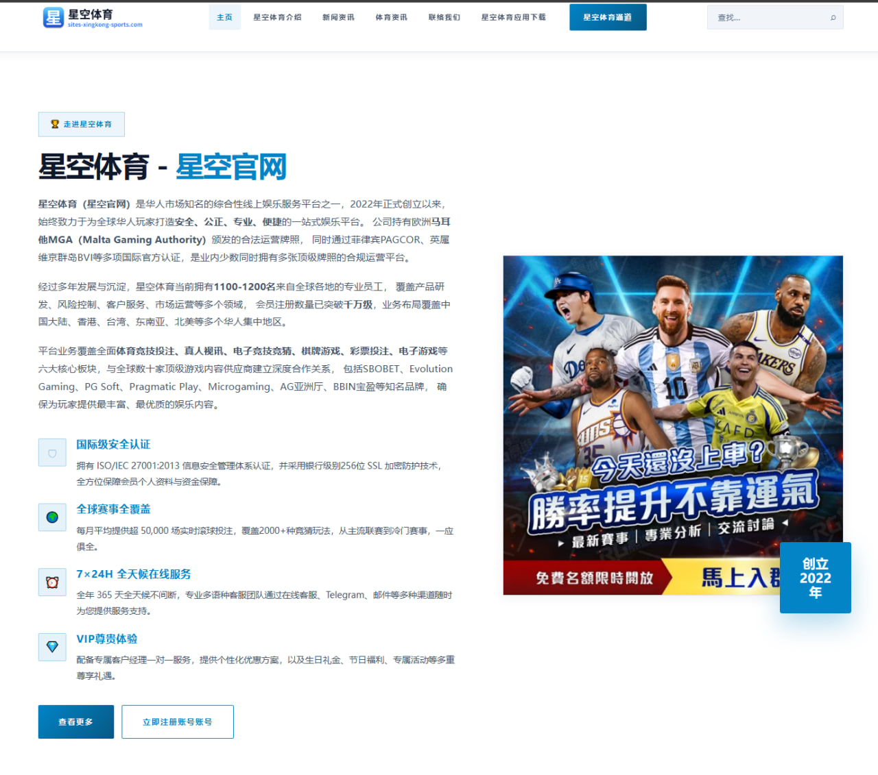 乐鱼体育在线：全面解析体育赛事平台